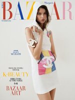 하퍼스바자 코리아 (Harper's BAZAAR Korea)